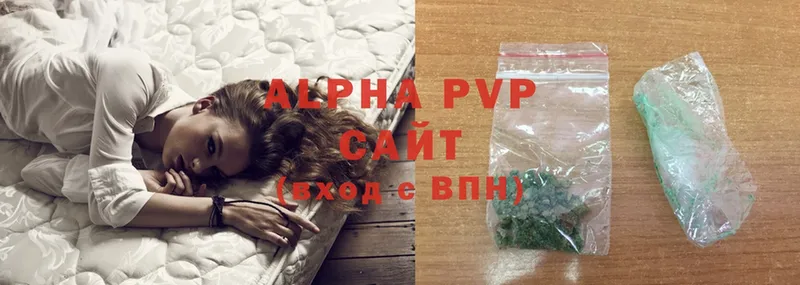 APVP мука  Коломна 