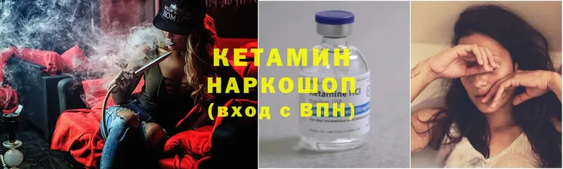 Кетамин ketamine  Коломна 